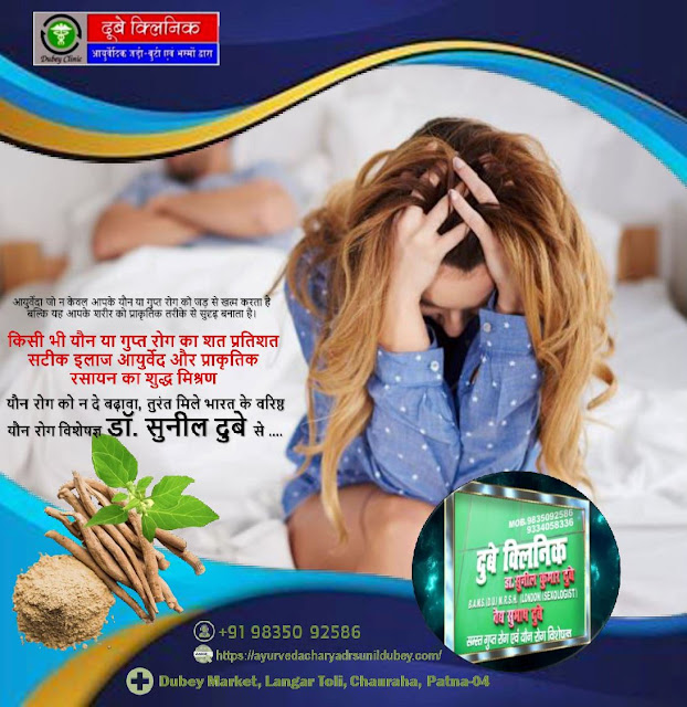 best sexologist in patna dengue treatment