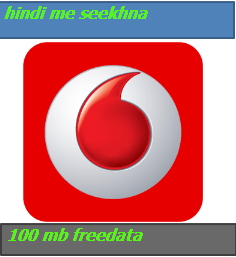 My Vodaphone Aap Se 100MB Free Data Kaise paye 