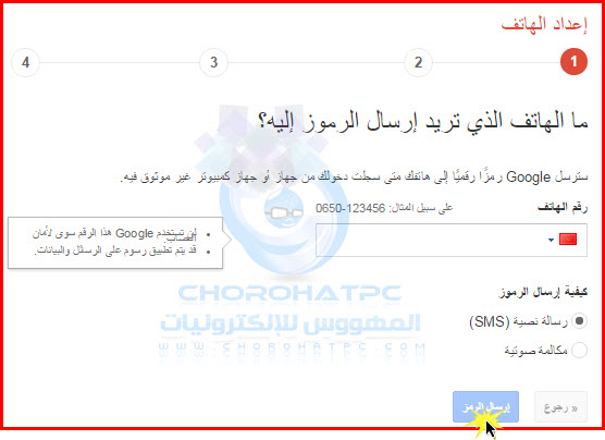 شرح مفصل لكيفية إنشاء بريد إلكتروني من Gmail والإستفادة من مميزاته وخدماته