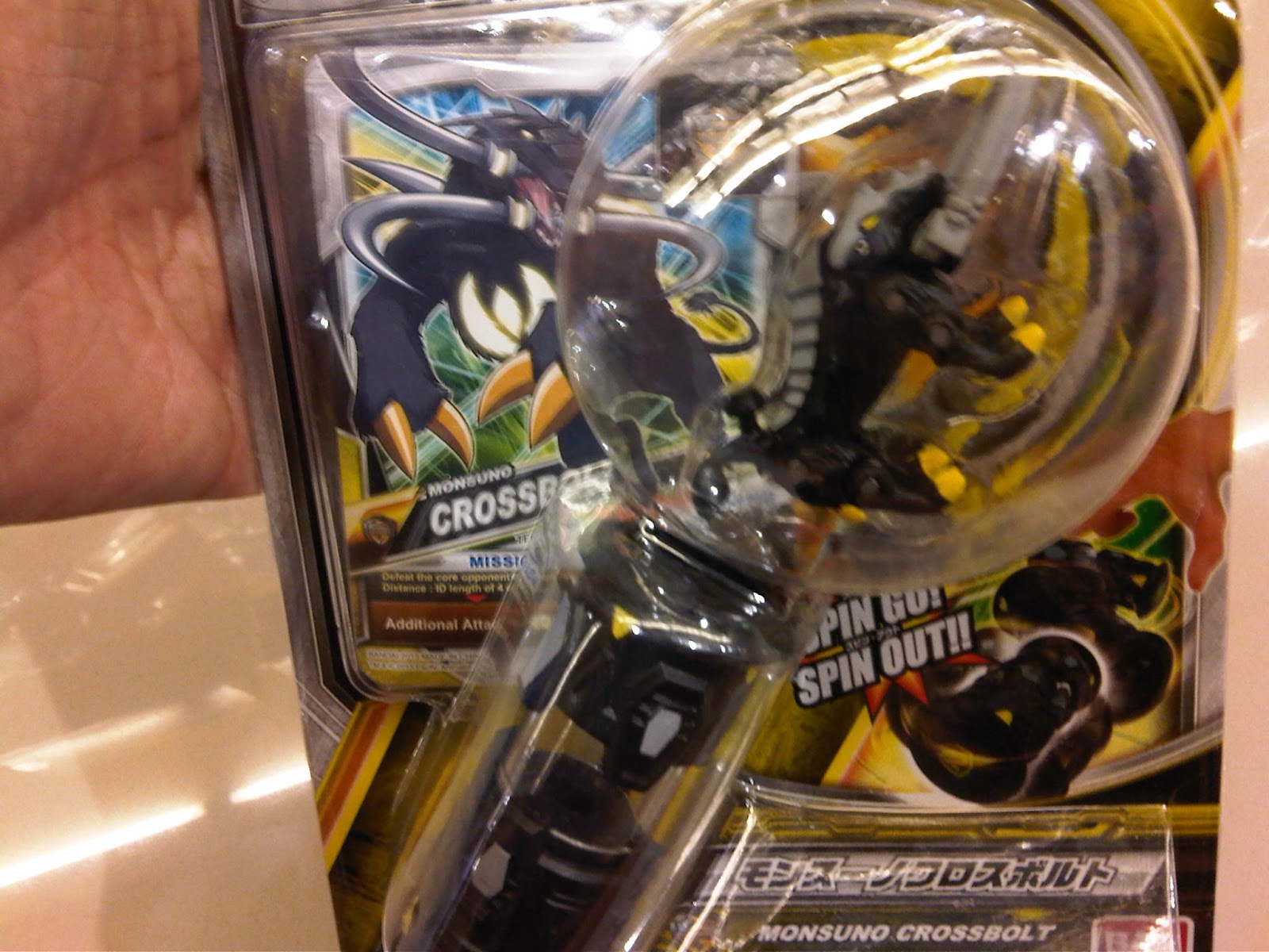 ACTION FIGUR MONSUNO SPIN GO SPIN OUT :: GILTOYSHOP