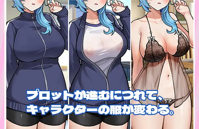 露出巨乳配達員■ハッカーに付け込まれ■我慢できずに堕ちてしまった~~ Android版