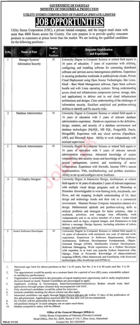Ministry of Industries and Production Management jobs in  Islamabad 2023