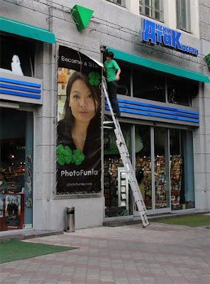 Photofunia