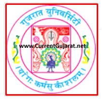 Gujarat University CCC Exam Online Registration 2020