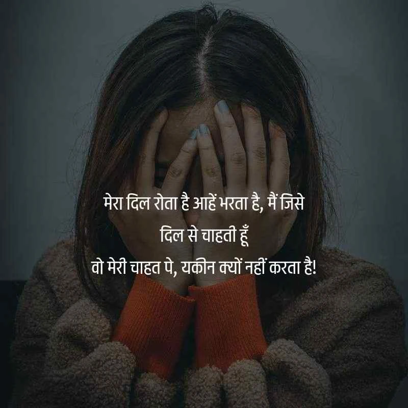 Love best two line shayari ever in hindi for girlfriend