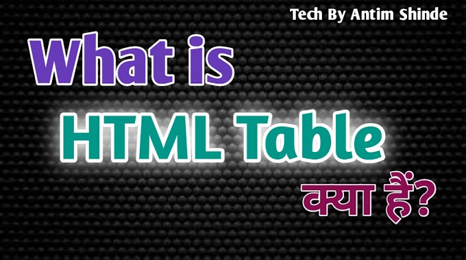 What Is HTML Table In Hindi?  |  HTML टेबल क्या है?