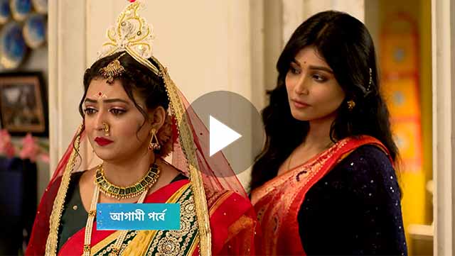 চিনি আজকের পর্ব 04 সেপ্টেম্বর ফুল এপিসোড। চিনি সিরিয়াল আজকের পর্ব