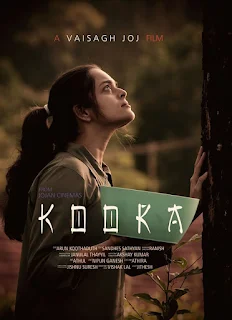 koora malayalam, koora movie malayalam, kora, mallurelease