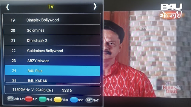 B4U Bhojpuri Channel Shifted to LCN 73, and B4U Plus Channel rebranded to Dhamaka B4U and shifted to Channel Number 14