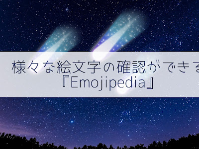 スマホ 君 の 名 は 壁紙 彗星 279443-デスクトップ 壁紙 君の名は 高画質