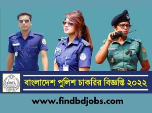 Bangladesh Police Job Circular 2022 | Find bdjobs