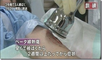 0325_hibaku