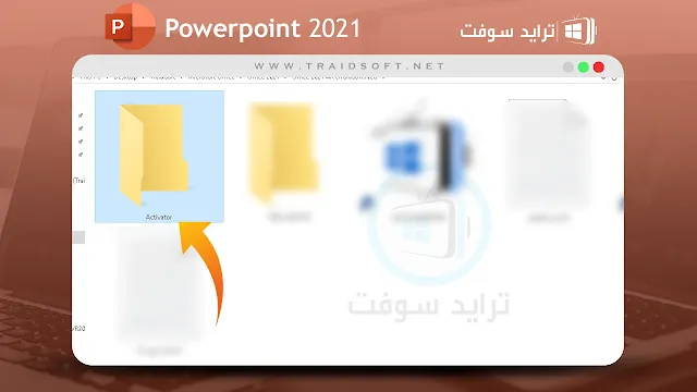 بوربوينت 2021 عربي