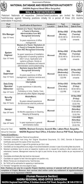 NADRA Sargodha Jobs Advertisement 2022