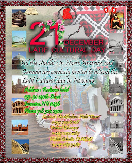  21 December Sindh Culture Day