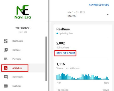 How to see the live Subscribers count in Youtube Studio?