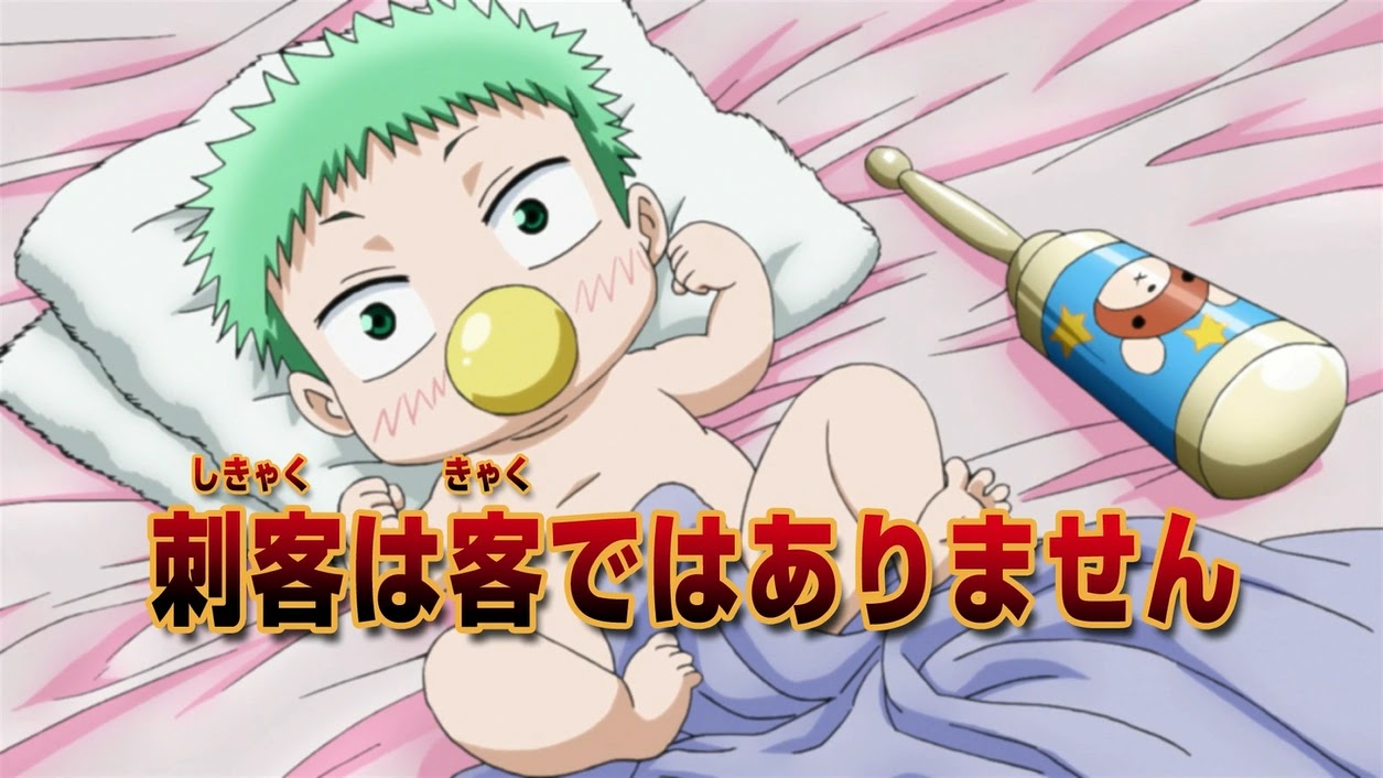 เจ้าหนูเบล (Baby Beel: ベル坊)