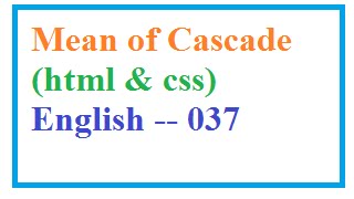 What is the Mean of Cascade in CSS how the Rules are Changed in CSS -- English 037