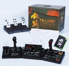 SBcontroller