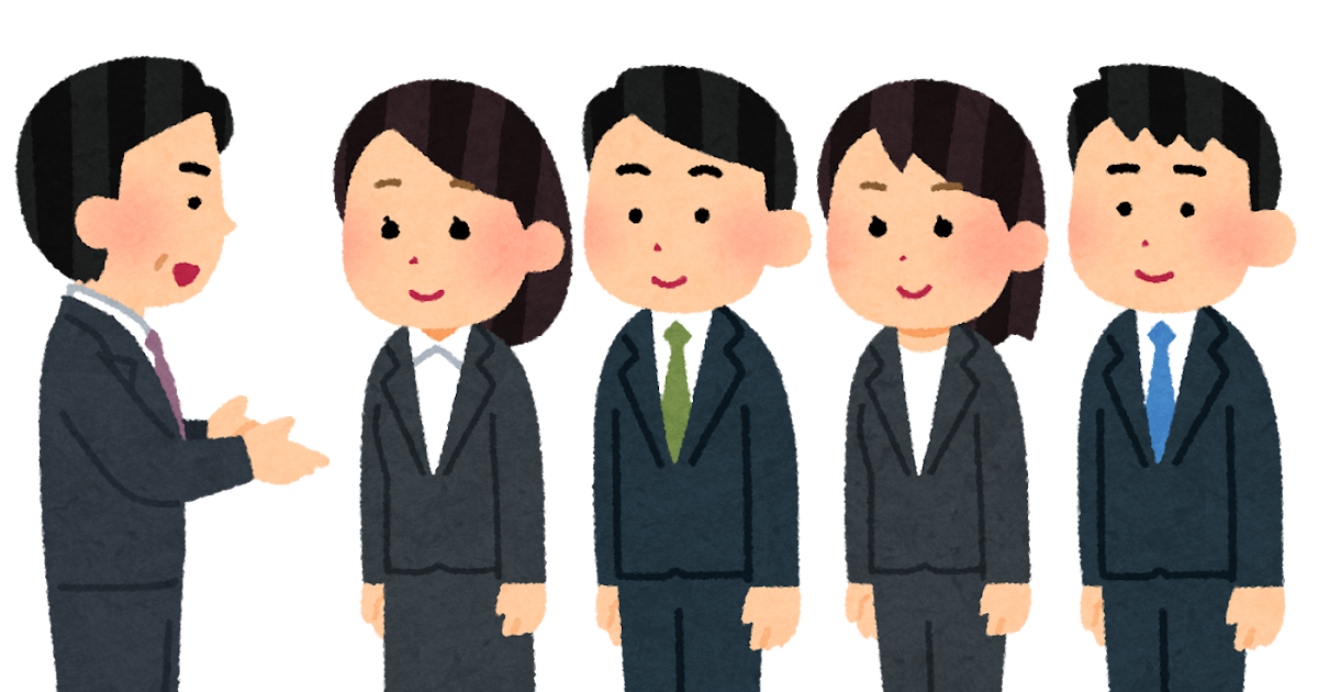 会社の朝礼のイラスト かわいいフリー素材集 いらすとや