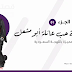 قصة حب باللهجة السعودية الجزء 1 (منقولة) قصة حب باللهجة السعودية الجزء 1 (منقولة)
