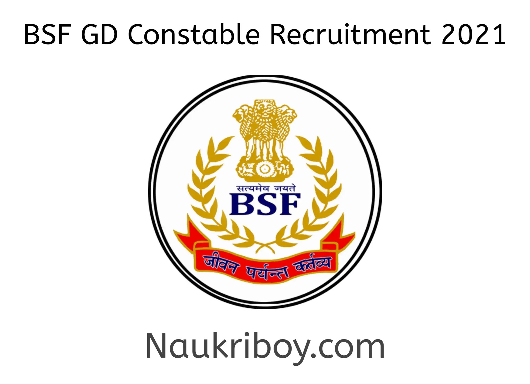 bsf gd constable recruitment 2021 bsf gd constable job details in hindi bsf gd constable bsf gd recruitment 2021 bsf gd constable recruitment 2021 bsf gd constable bharti 2021 bsf gd naukriboy.com naukriboy.com naukri boy dot com naukri boy