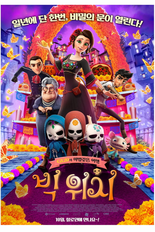 Ver Día de muertos 2019 Pelicula Completa En Español Latino