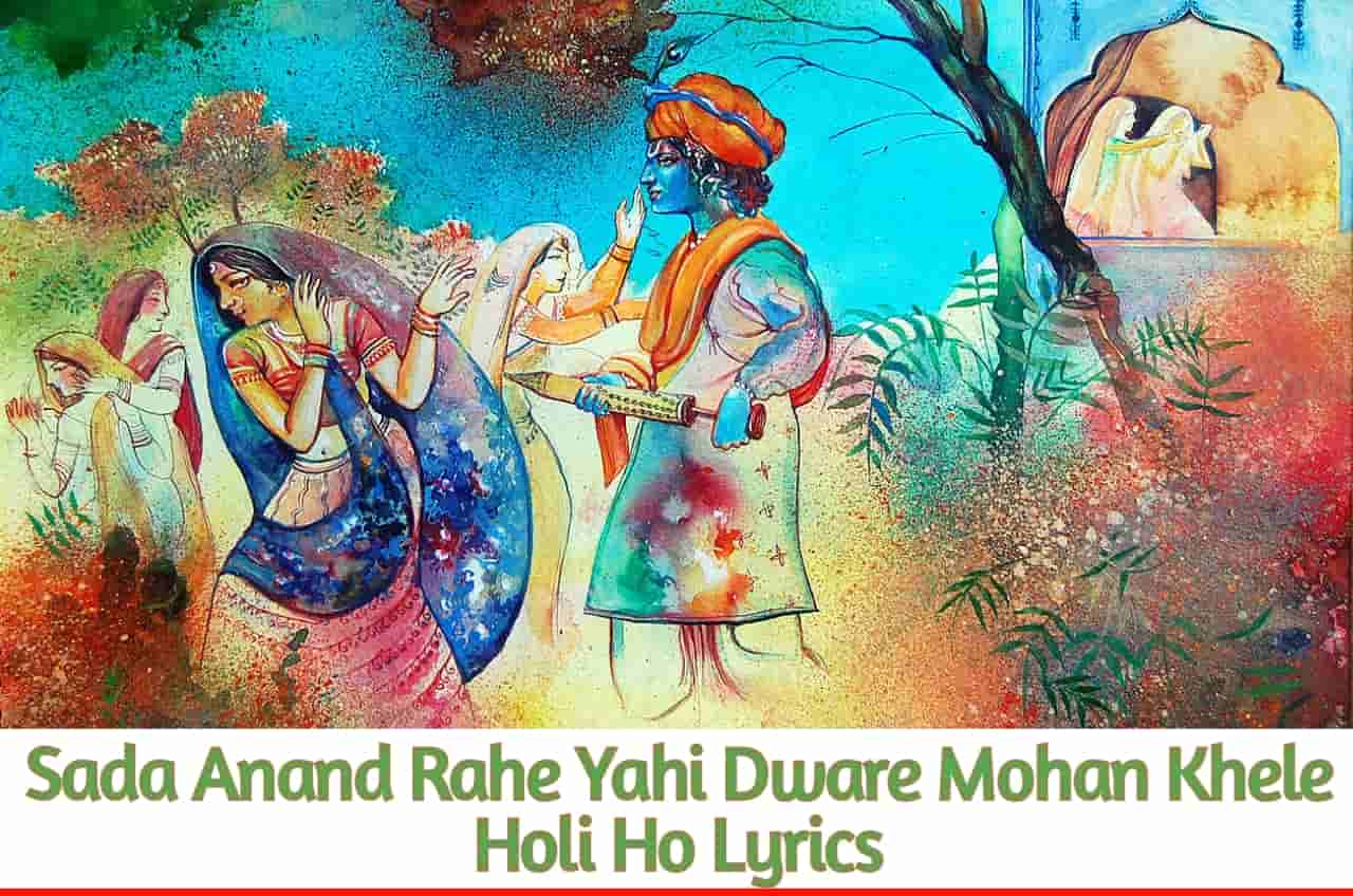 Sada Anand Rahe Yahi Dware Mohan Khele Holi Ho Lyrics