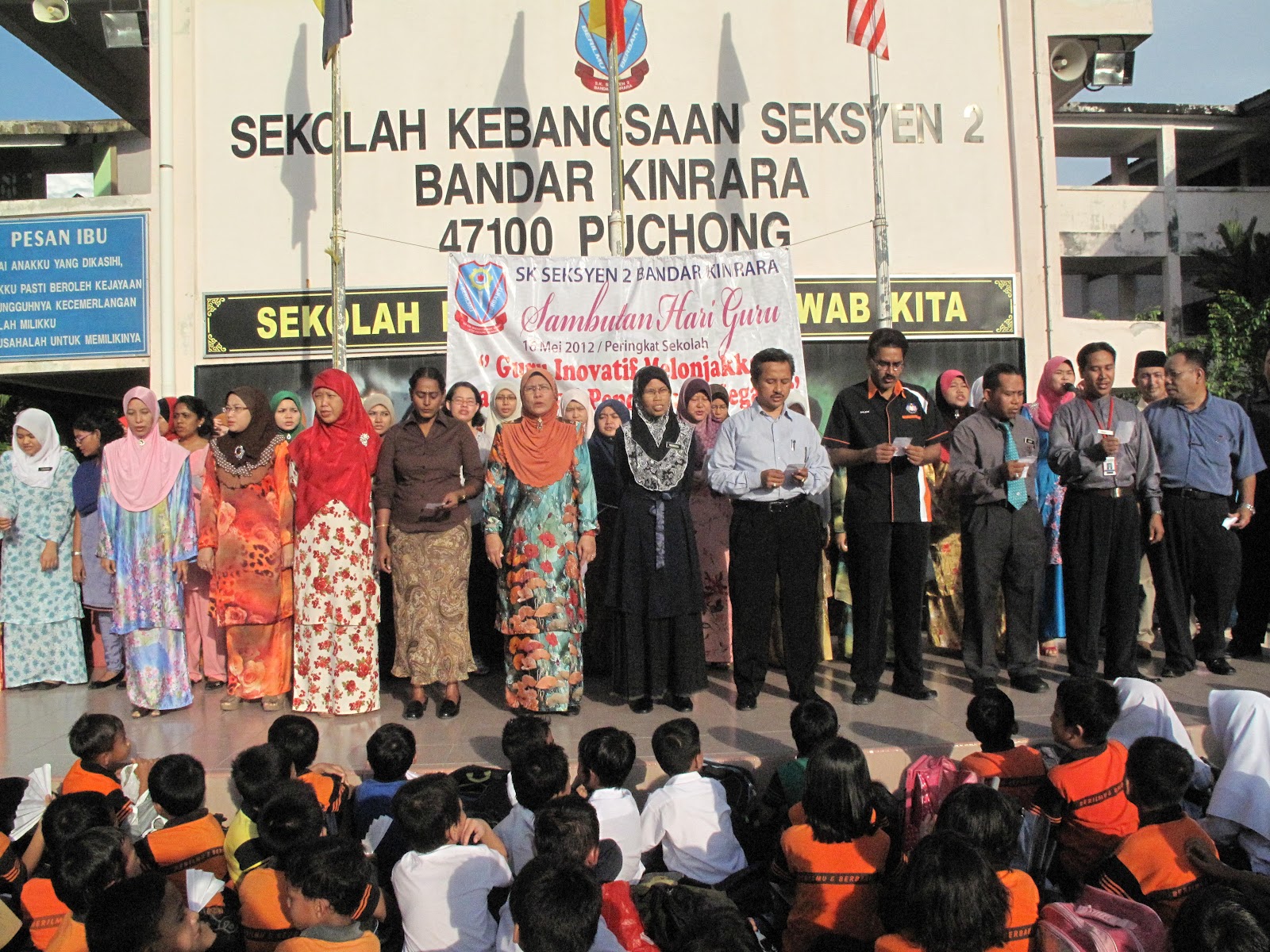 Sekolah Kebangsaan Seksyen 2 Bandar Kinrara: SAMBUTAN HARI 