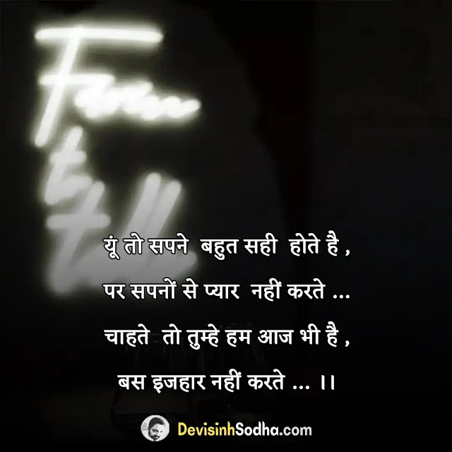 propose shayari in hindi, प्रपोज शायरी दो लाइन, बेस्ट प्रपोजल लाइन्स इन हिंदी, लड़कियों को प्रपोज करने वाली शायरी, नाम प्रपोज शायरी, propose shayari in hindi english, propose lines for gf in hindi, 2 line propose shayari in hindi, propose lines in hindi, 2 line propose shayari in hindi for boyfriend, sad propose shayari in hindi, dosti propose shayari in hindi, propose shayari in hindi for girlfriend