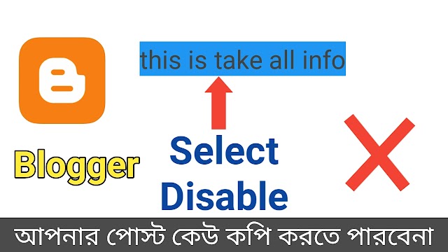 How to disable Blogger Selector option