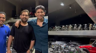 MS Dhoni Bike Collection Video viral