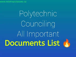 Polytechnic Counciling All Important Documents List