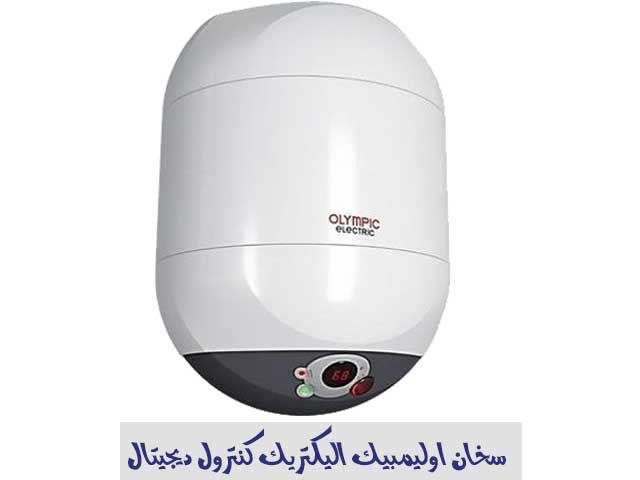 Ø§Ù„ÙˆØ²Ø§Ø±Ø© Ø§Ù„Ø¥ØªØµØ§Ù„ Ù†Ù‚Ø¹ Ø³Ø®Ø§Ù† 5 Ù„ØªØ± ÙƒÙ‡Ø±Ø¨Ø§Ø¡ Gite 64 Com