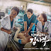 Lee Hyun (8Eight) - Romantic Doctor, Teacher Kim OST Part.1