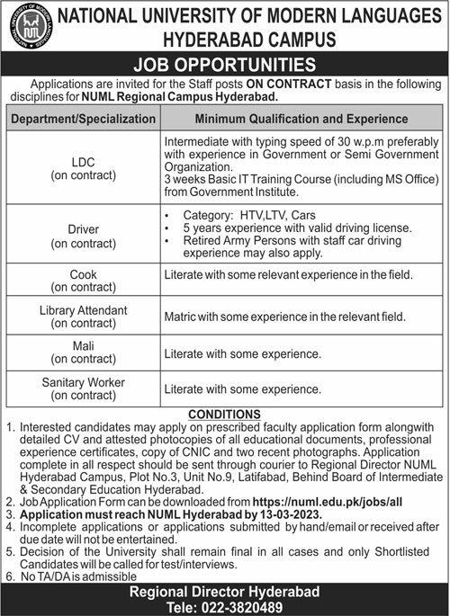 Education Jobs 2023 At NUML 