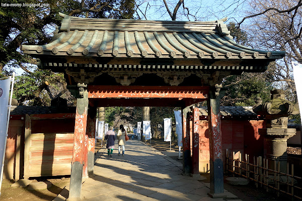 Mizunoya-mon 水舎門