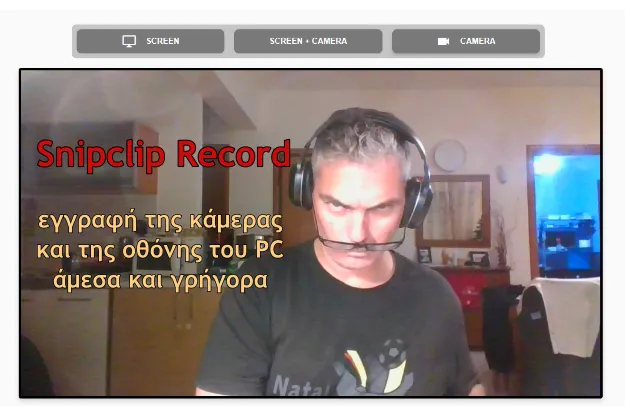 Snipclip Record - Δωρεάν καταγραφή οθόνης και κάμερας