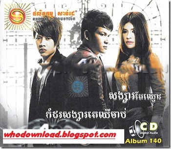 SundayCD140