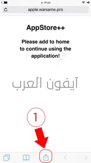 متجر آب ستور بلس