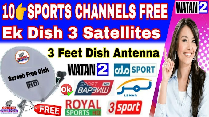 10 Sports Channels Free to Air on 3 Feet Dish Antenna