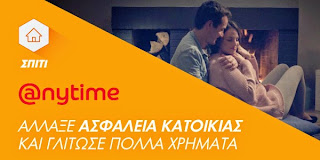  www.anytimeonline.gr