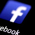 Facebook to introduce facial Recognition