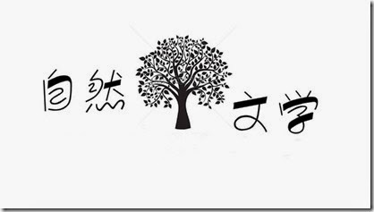 11091108_735401596579120_1886816969_o_副本