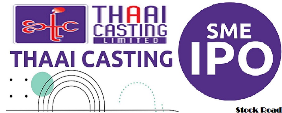 थाई कास्टिंग लिमिटेड - एसएमई आईपीओ: जीएमपी, सदस्यता स्थिति, आवेदन तिथि, समय, निवेश और पूर्ण विवरण (Thai Casting Limited – SME IPO: GMP, Subscription Status, Application Date, Timings, Investment & Full Details)