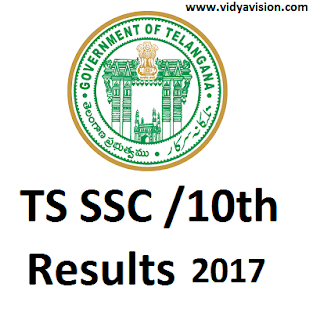 TS SSC Results 2017