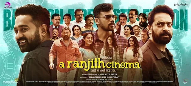 a ranjith cinema, cast of a ranjith cinema, a ranjith cinema release date, a ranjith cinema cast, a ranjith, ranjith cinema, mallurelease