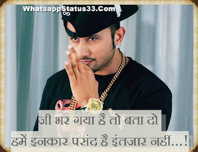 Attitude Akad Status in Hindi