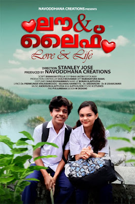 love and life malayalam movie mallurelease
