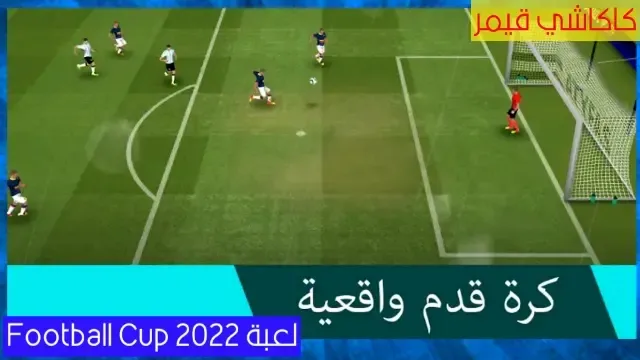 أفضل 5 العاب الايفون بدون نت في 2022